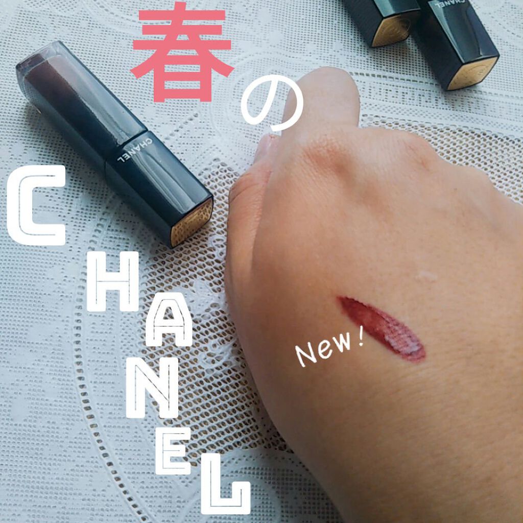 ルージュ アリュール ラック/CHANEL/口紅を使ったクチコミ（1枚目）