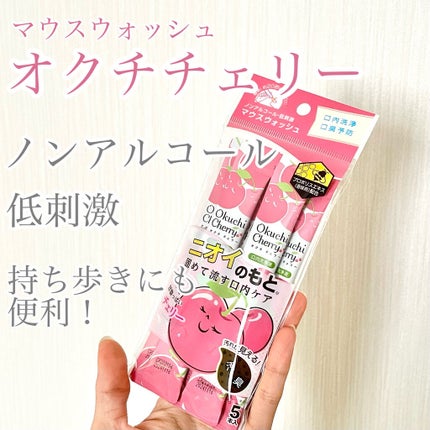 オクチチェリー(マウスウォッシュ)/オクチシリーズ/マウスウォッシュ・スプレーを使ったクチコミ(1枚目)