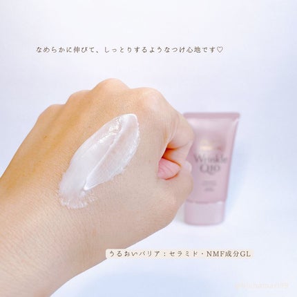 コエンリッチ ザ プレミアム 薬用CICAリペア ハンドクリーム/コエンリッチQ10/ハンドクリームを使ったクチコミ(8枚目)