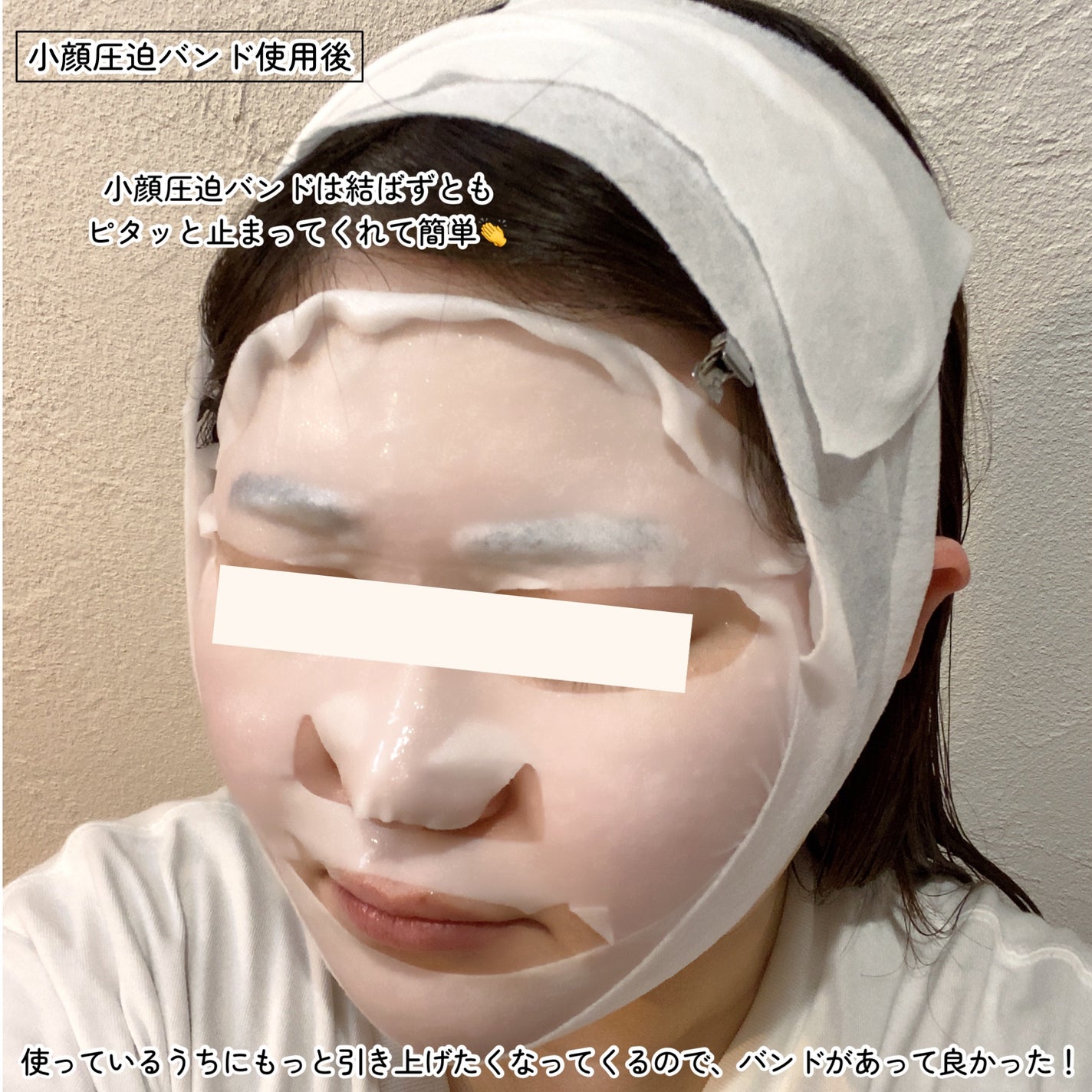 9番 NMNバイオリフトラッピングマスク/numbuzin/シートマスク・パックを使ったクチコミ(7枚目)