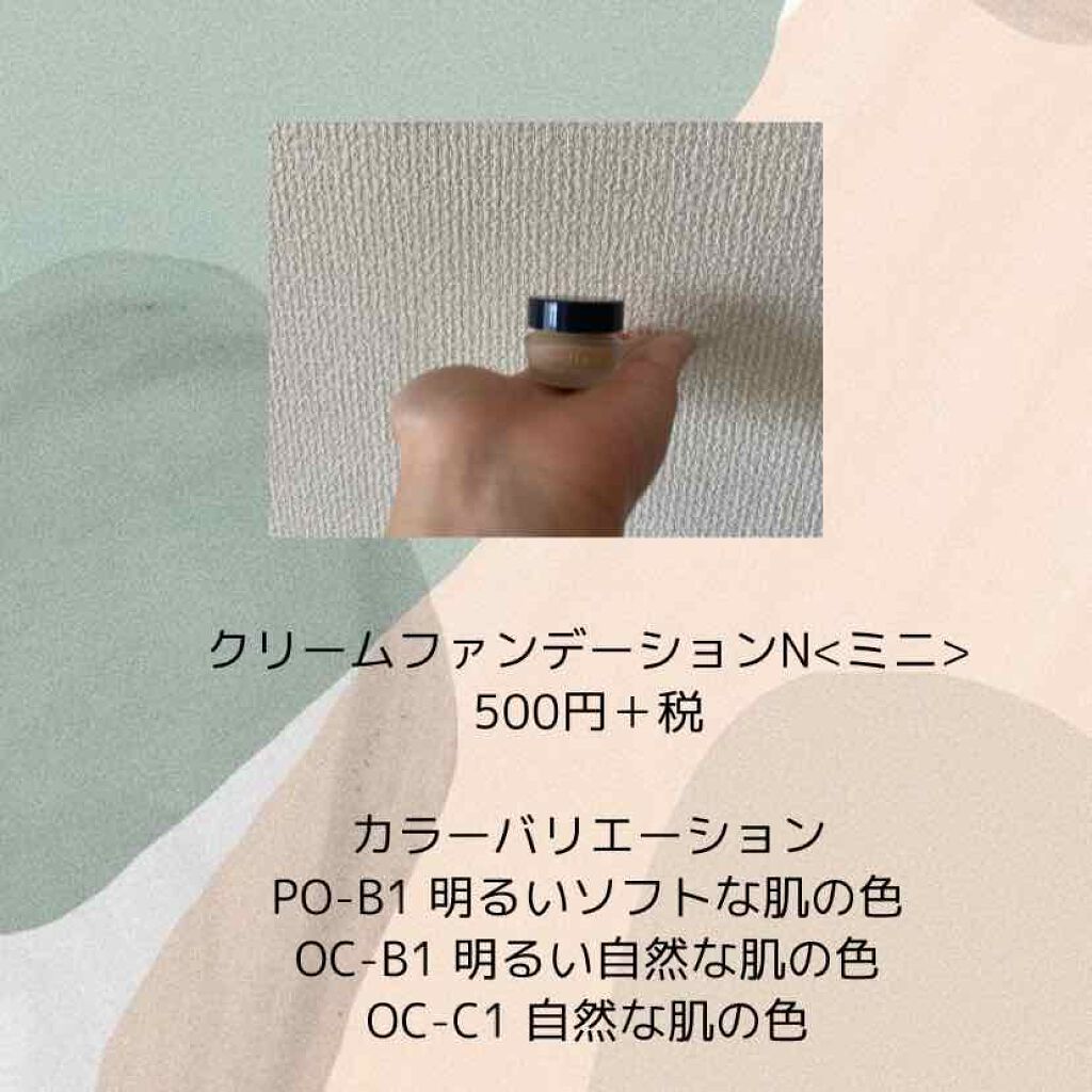 クリームファンデーション/media/クリーム・エマルジョンファンデーションを使ったクチコミ(1枚目)