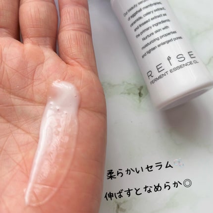 フォーメントエッセンスCL/REISE/美容液を使ったクチコミ(4枚目)