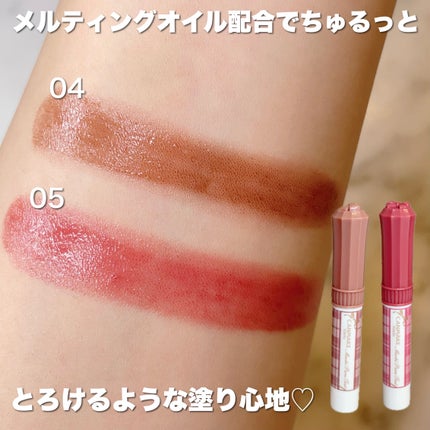 むちぷるティント/キャンメイク/リップティントを使ったクチコミ(3枚目)