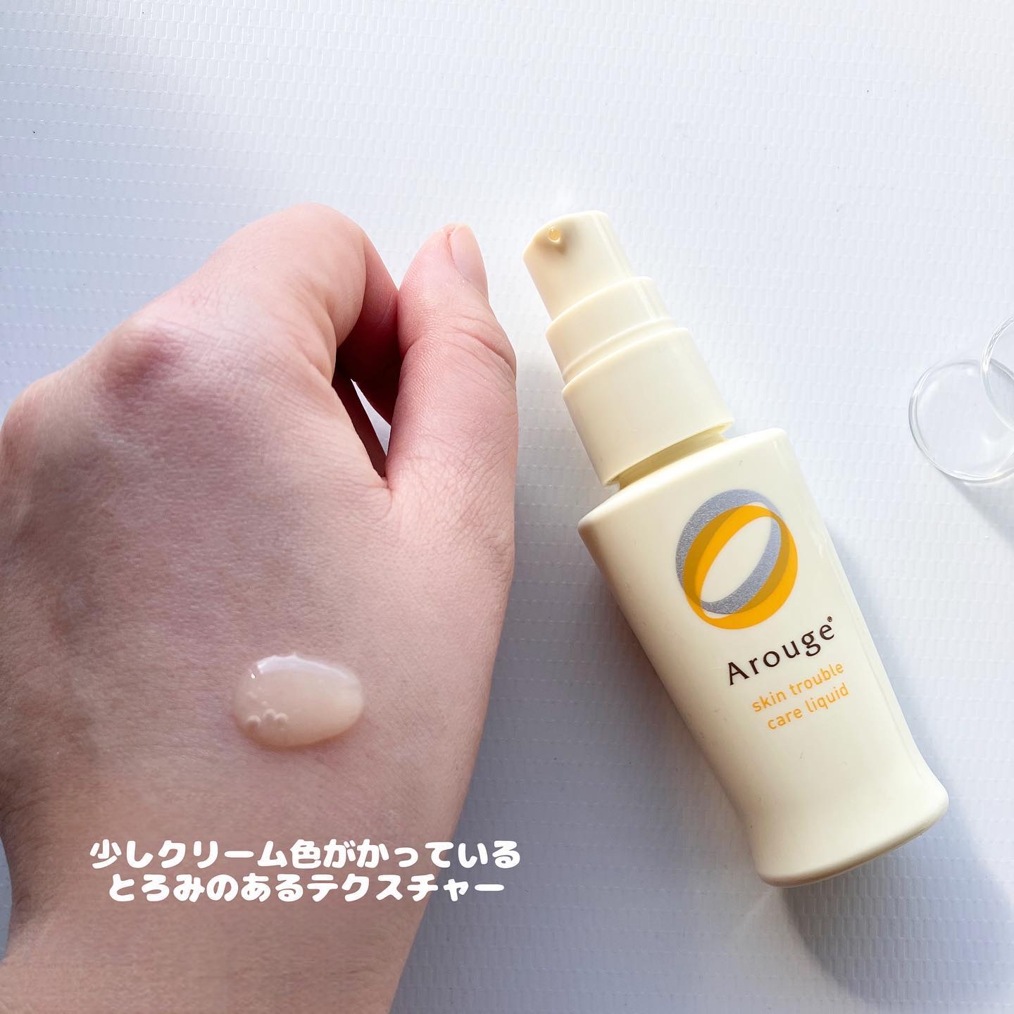 スキントラブルケア　リキッド/アルージェ/美容液を使ったクチコミ（2枚目）