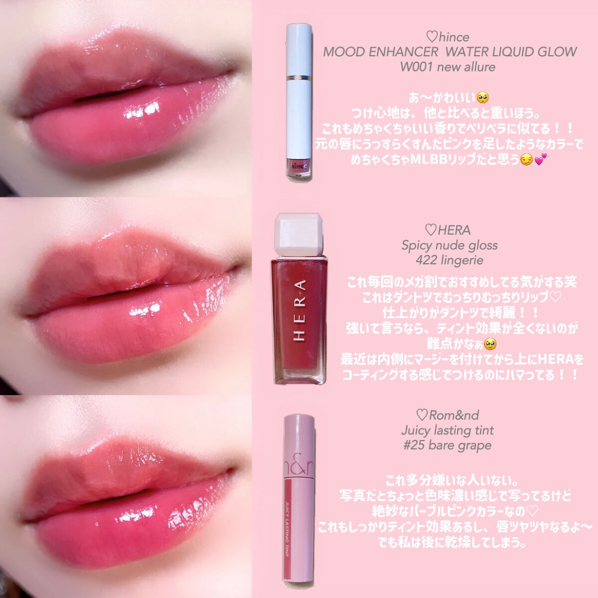 ドットオンムードピュアグロウティント 04 モーブ(Mauve)/Heart Percent/リップティントを使ったクチコミ（3枚目）