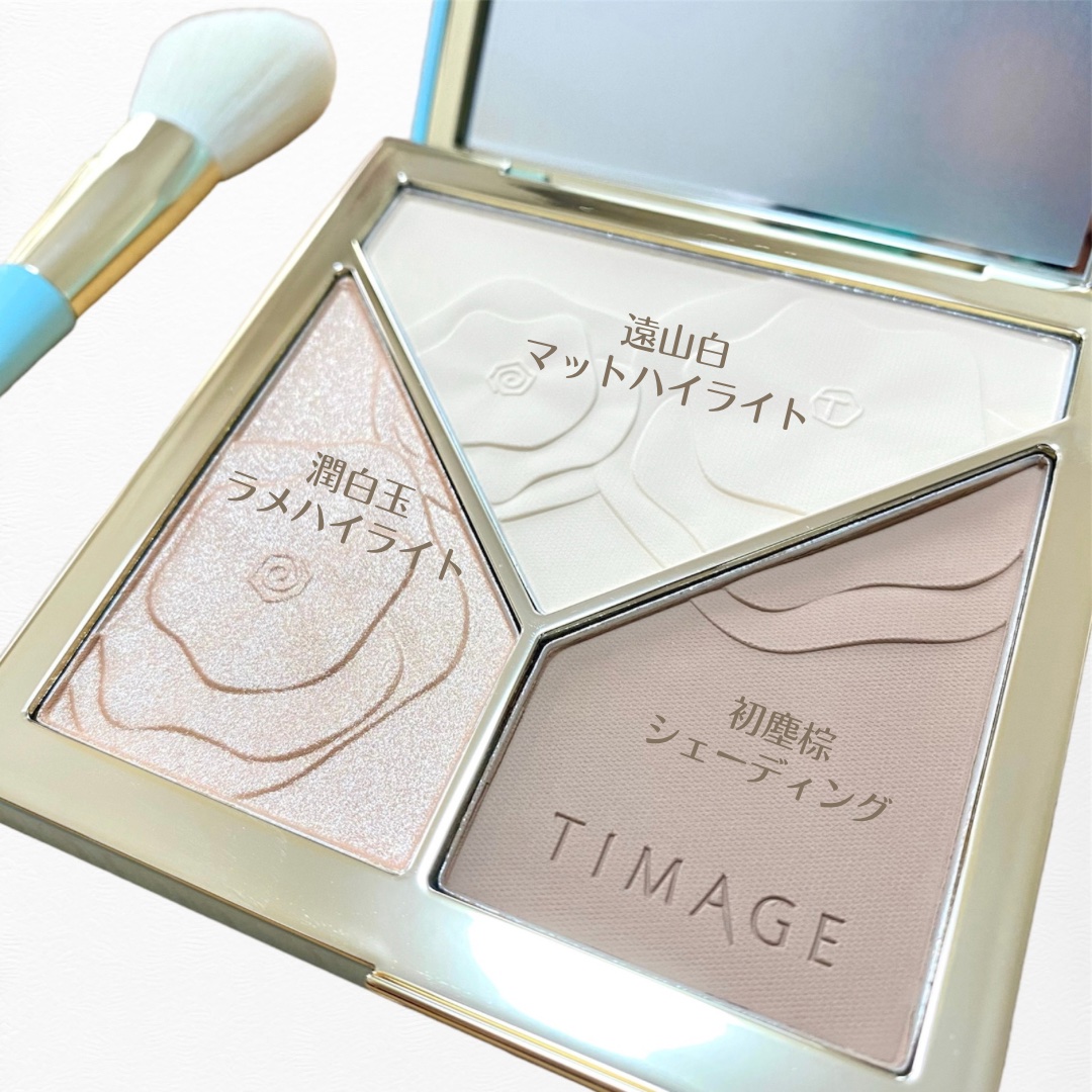 ハイライトシェーディングパレット/TIMAGE/パウダーハイライトを使ったクチコミ（2枚目）