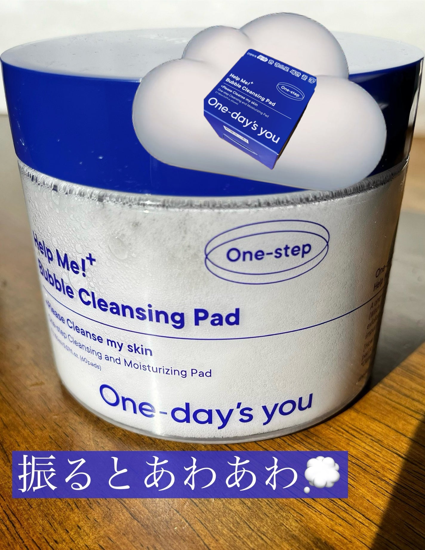 バブルクレンジングパッド/One-day's you/クレンジングシートを使ったクチコミ(3枚目)