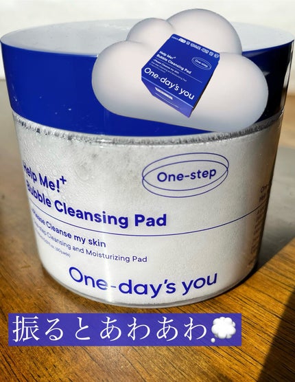 バブルクレンジングパッド/One-day's you/クレンジングシートを使ったクチコミ(3枚目)