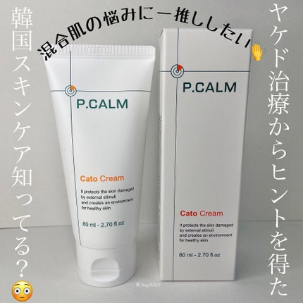 カトクリーム/P.CALM/フェイスクリームを使ったクチコミ(1枚目)
