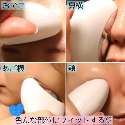 クーリング冷感マッサージ器/fillimilli/美顔器・マッサージを使ったクチコミ(6枚目)