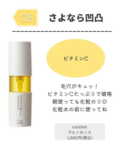 VC100エンリッチセラム/ドクターシーラボⓇ/美容液を使ったクチコミ(8枚目)