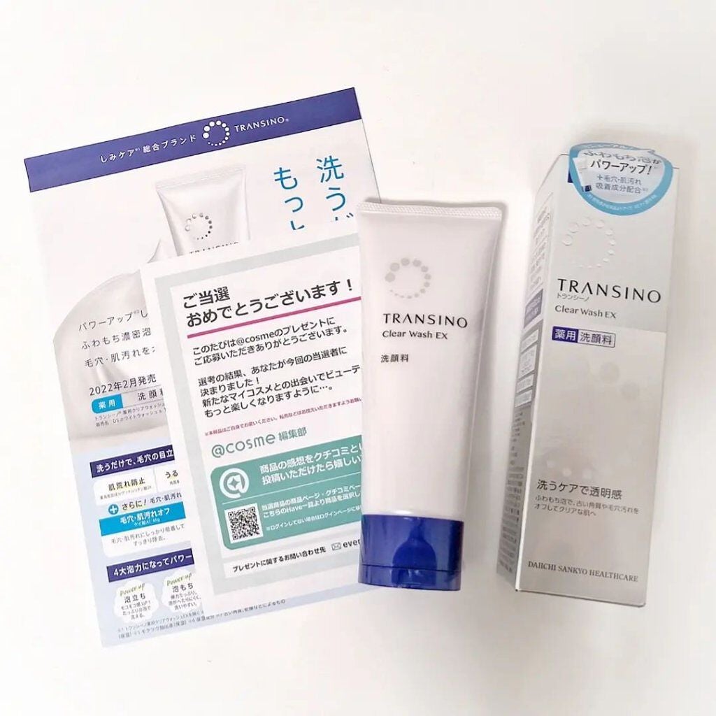 トランシーノ薬用クリアウォッシュEX/トランシーノ/洗顔フォームを使ったクチコミ(2枚目)