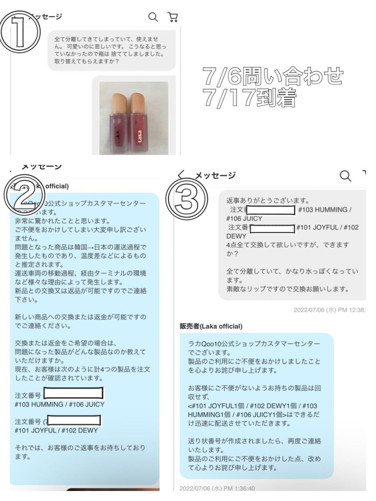 フルーティーグラムティント/Laka/リップティントを使ったクチコミ(4枚目)