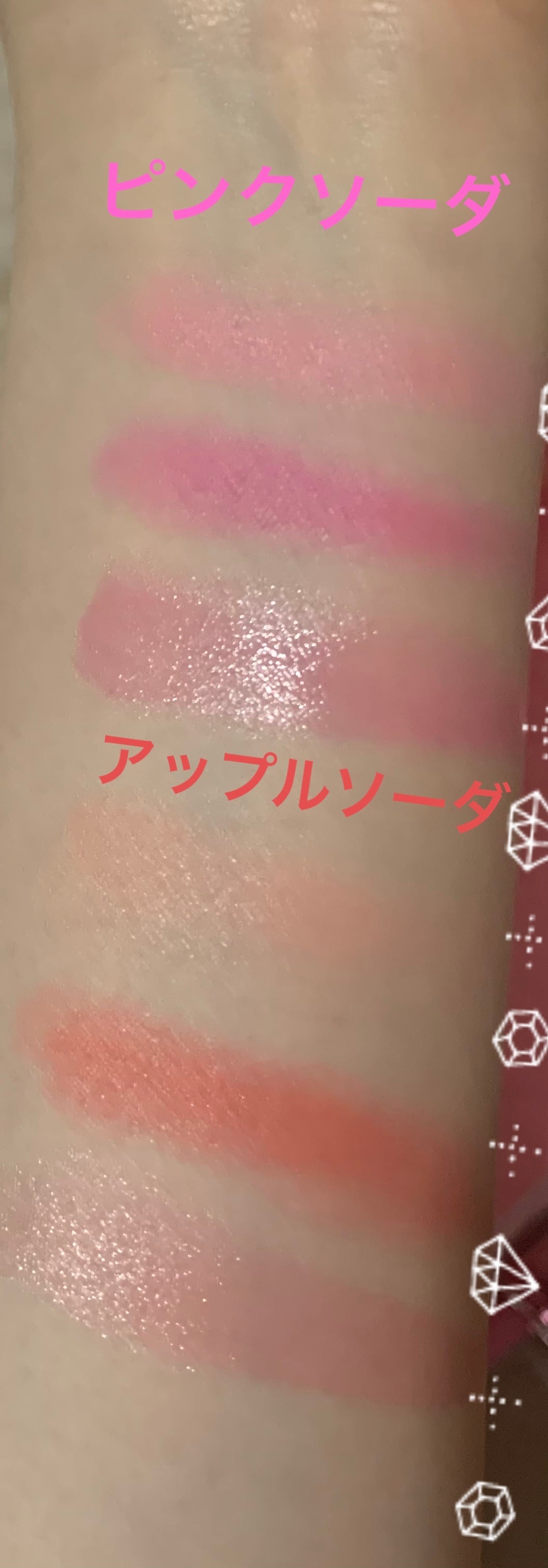 リップ&チークセルフォン/AMUSE/口紅を使ったクチコミ(2枚目)