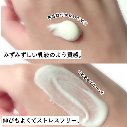 UV アスリズム スキンプロテクトエッセンス/ビオレ/日焼け止めローションを使ったクチコミ(4枚目)