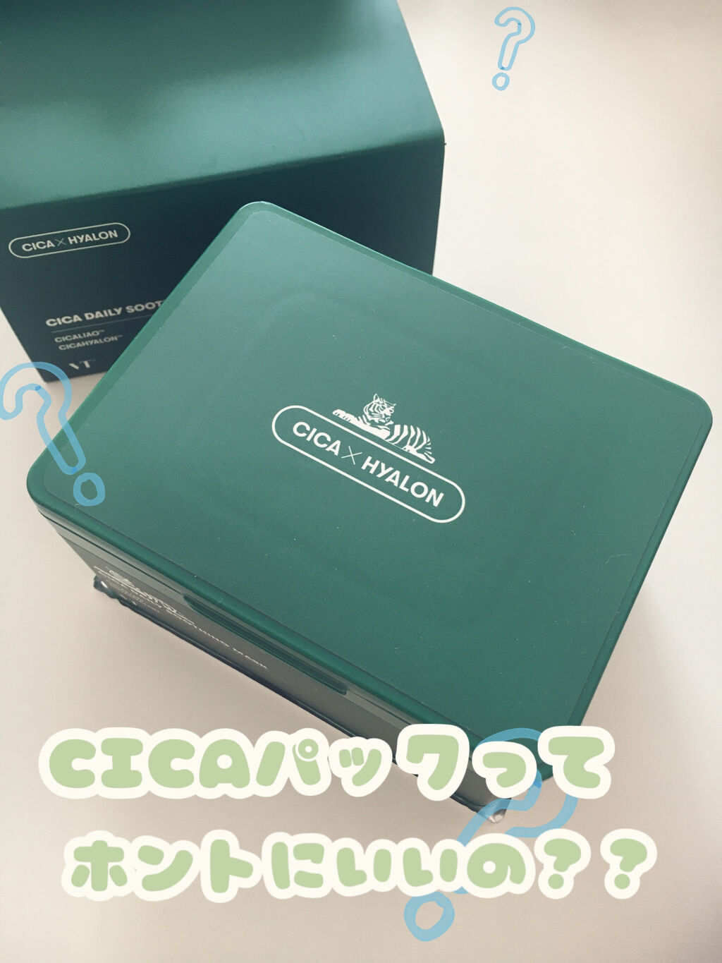 🎀🧸CICAってホントにいいの？？ということで、実際使ってみました🧸🎀
✼••┈┈••✼••┈┈••✼••┈┈••✼••┈┈••✼

VT CICA デイリースージングマスク
(30枚入り)
私は税込1839円で購入

✼••┈┈•