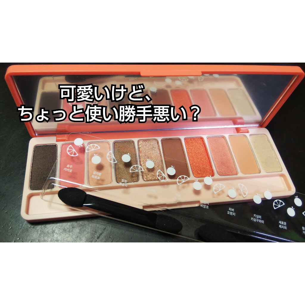 プレイカラー アイシャドウ/ETUDE/アイシャドウパレットを使ったクチコミ(4枚目)