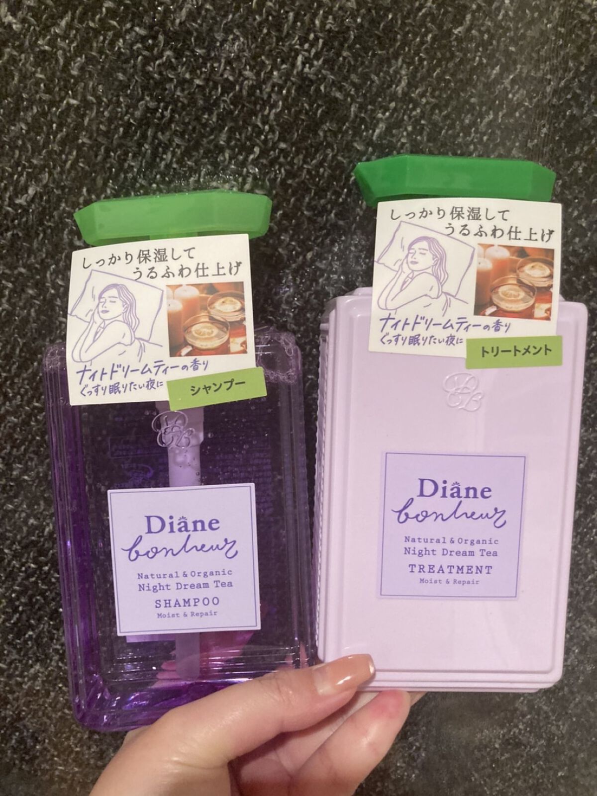 ダイアンボヌール モイスト＆リペア シャンプー/トリートメント ナイトドリームティーの香り/ダイアン/市販シャンプーを使ったクチコミ（1枚目）