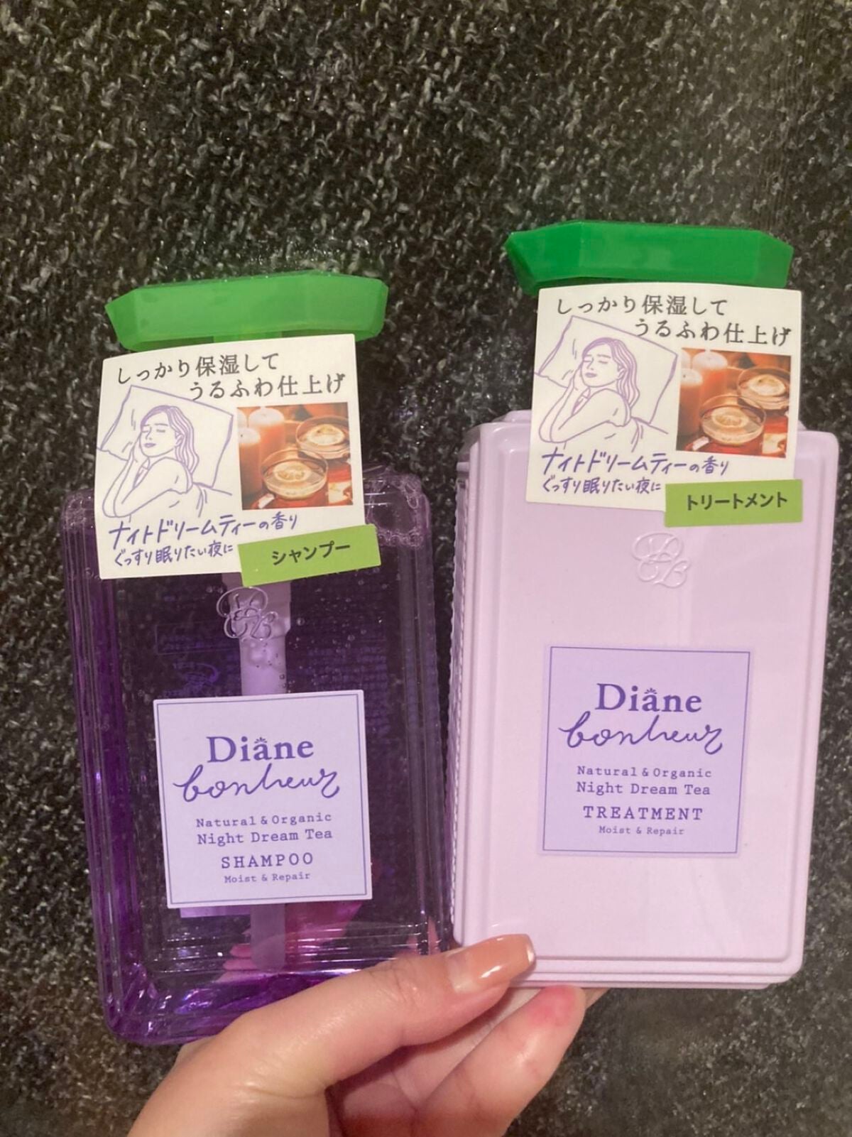 ダイアンボヌール モイスト&リペア シャンプー/トリートメント ナイトドリームティーの香り/ダイアン/市販シャンプーを使ったクチコミ(1枚目)