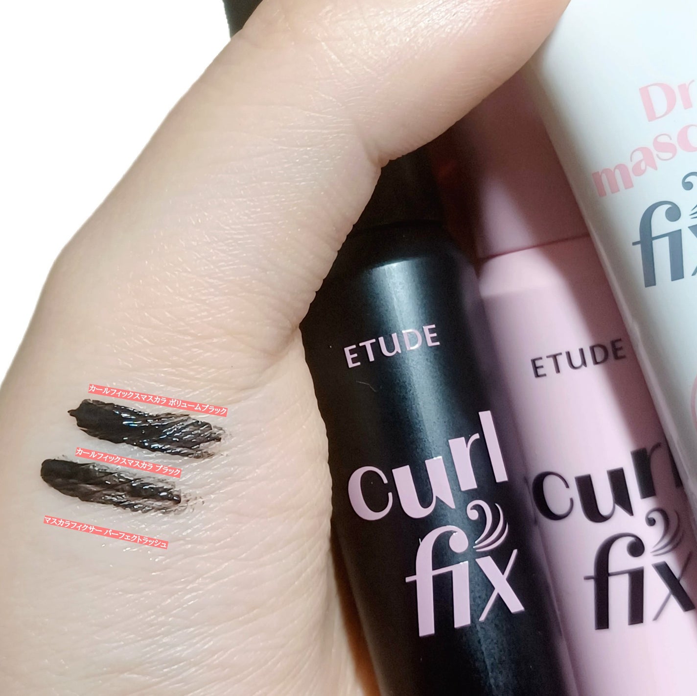 マスカラフィクサー パーフェクトラッシュ/ETUDE/マスカラ下地を使ったクチコミ(4枚目)