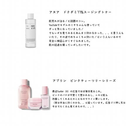 トゥルーディメンショングロウチーク/hince/パウダーチークを使ったクチコミ(4枚目)