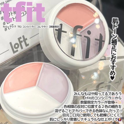 hanachan on LIPS 「ご閲覧ありがとうございます🍂気軽に仲良くしてください🐰コスメ大..」(6枚目)