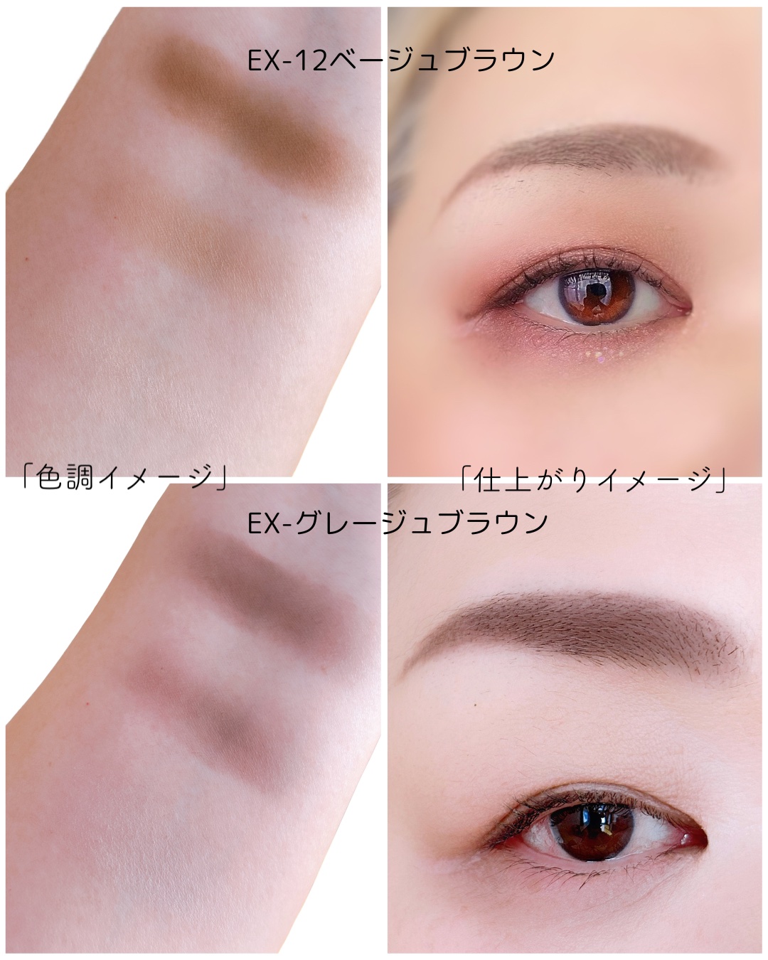 ケイト デザイニングアイブロウ3D/KATE/パウダーアイブロウを使ったクチコミ（3枚目）