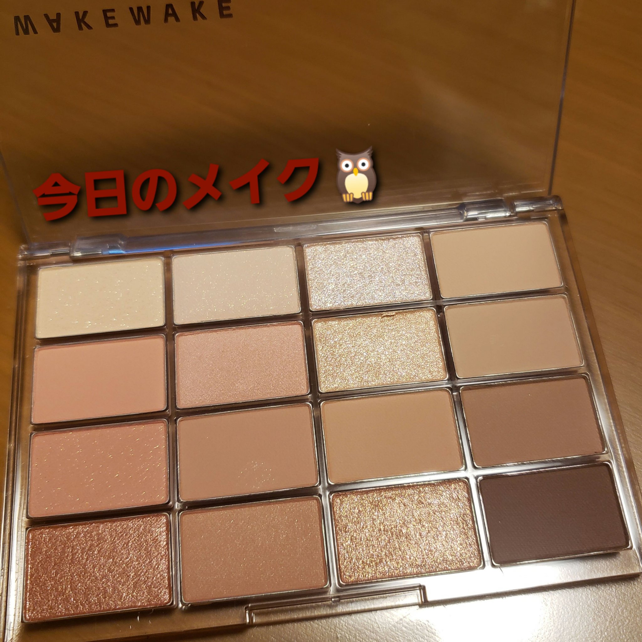 エテュセ アイエディション（マスカラベース）LE/ettusais/マスカラ下地を使ったクチコミ（1枚目）