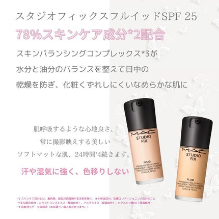 mami_beautycosme on LIPS 「MACのファンデーションとてもお気に入りなので皆様にもシェアい..」(6枚目)