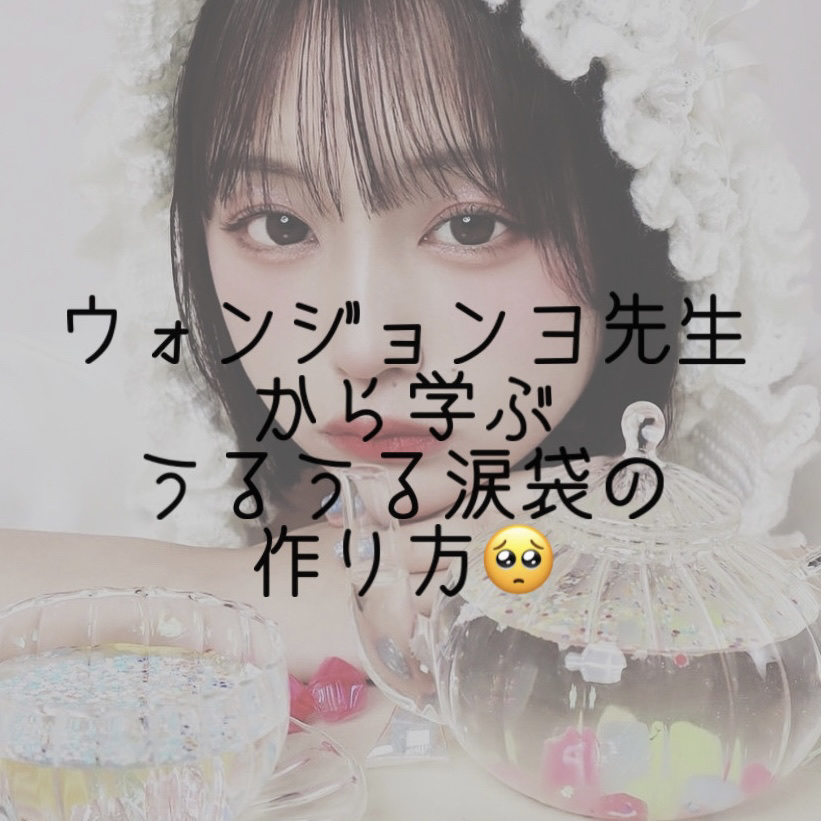 ロングラスティングチップコンシーラー/LUNA/リキッドコンシーラーを使ったクチコミ（1枚目）