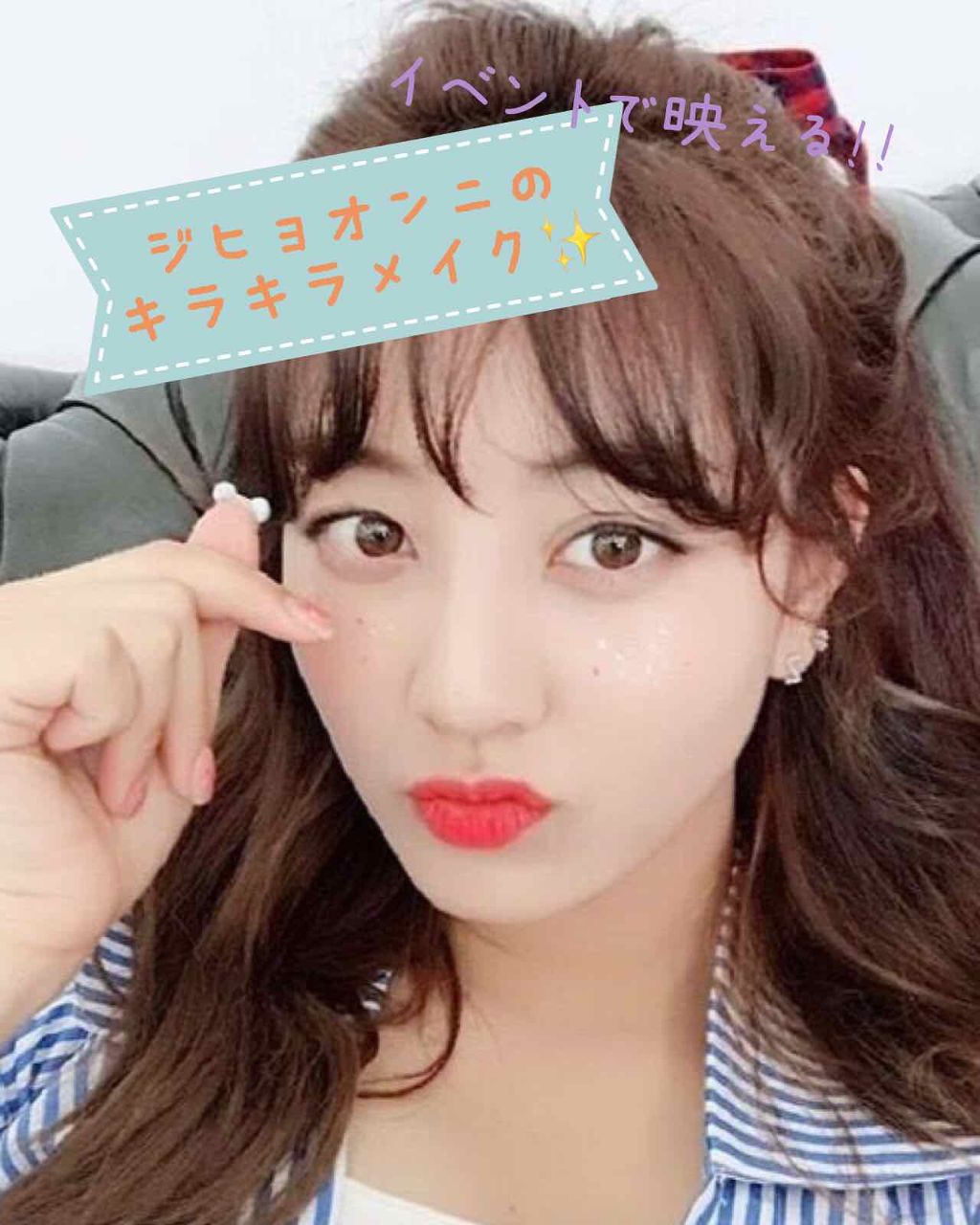 クリームチーク ティント/キャンメイク/ジェル・クリームチークを使ったクチコミ(1枚目)