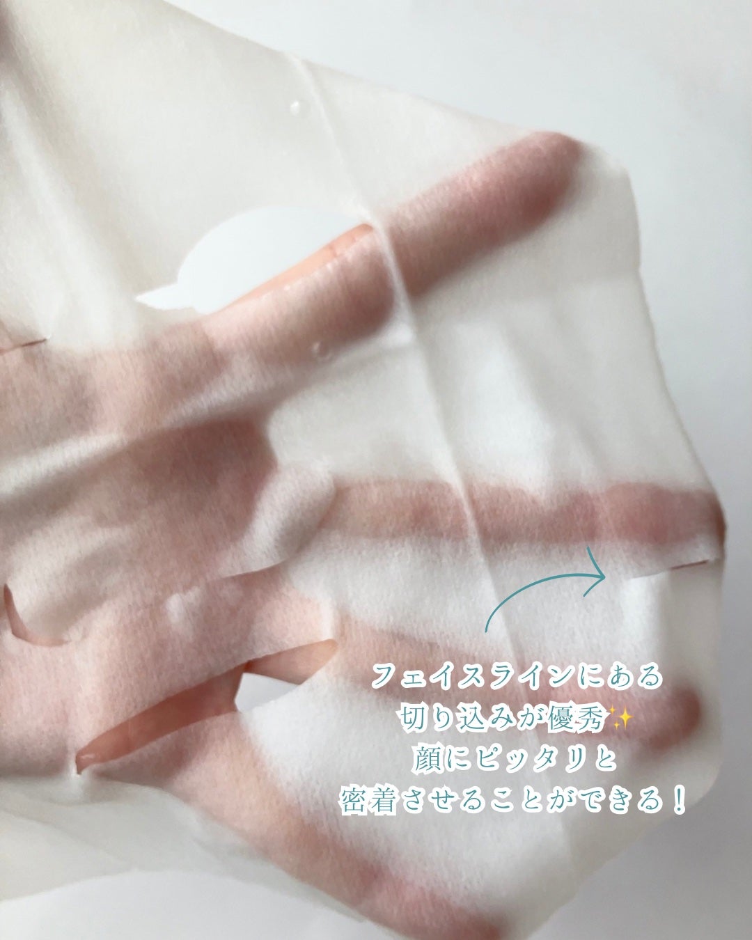 ルルルンプレシャス GREEN(バランス)【旧】/ルルルン/シートマスク・パックを使ったクチコミ(4枚目)