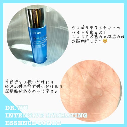 ヒアルコンプレクス モイスト エッセンストナー<化粧水>/DR.WU/化粧水を使ったクチコミ(3枚目)