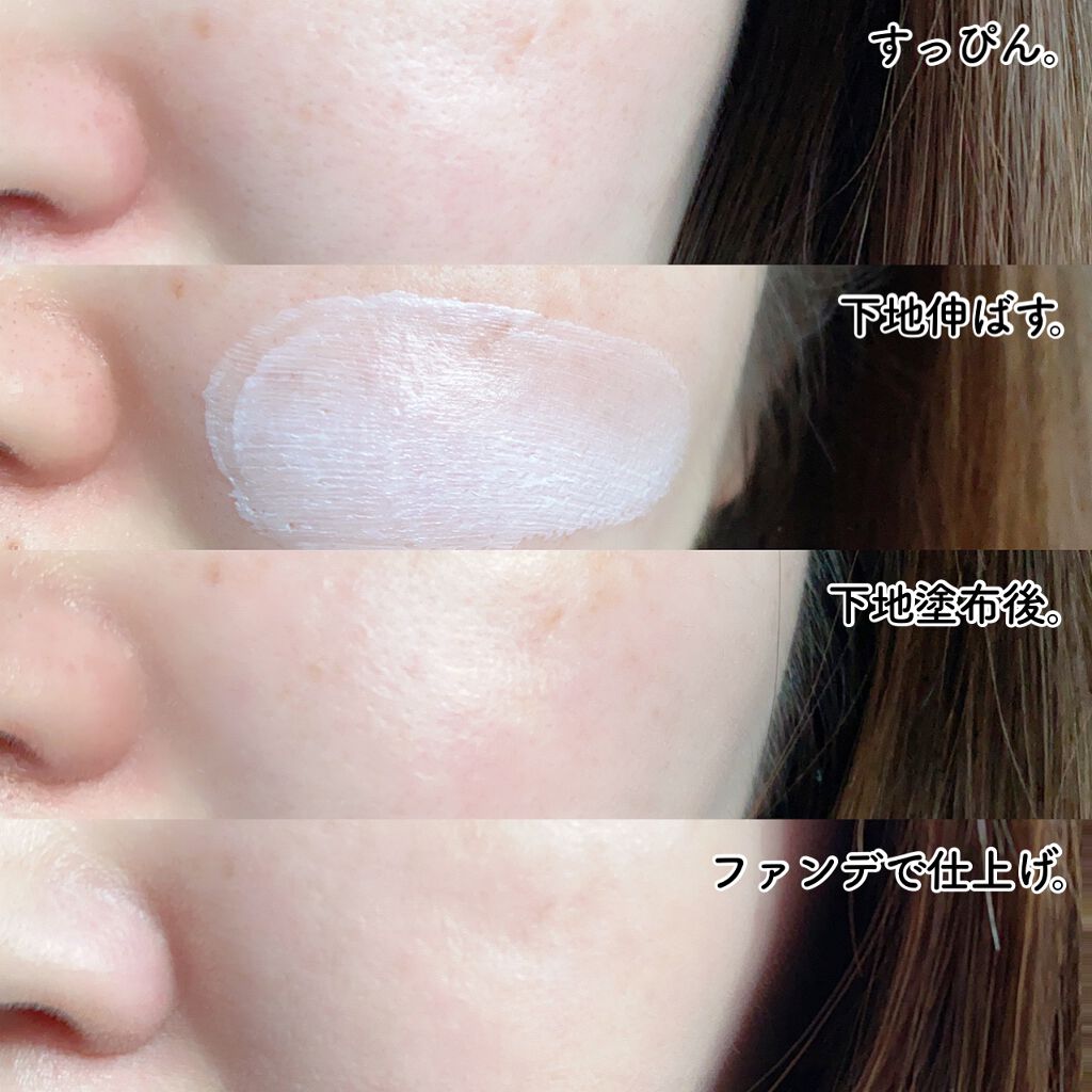 エッセンシャル スキン ヌーダー クッション/JUNG SAEM MOOL/クッションファンデーションを使ったクチコミ(5枚目)