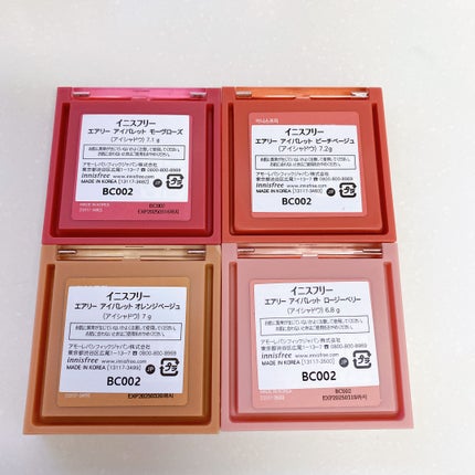 エアリー アイパレット/innisfree/アイシャドウパレットを使ったクチコミ(9枚目)