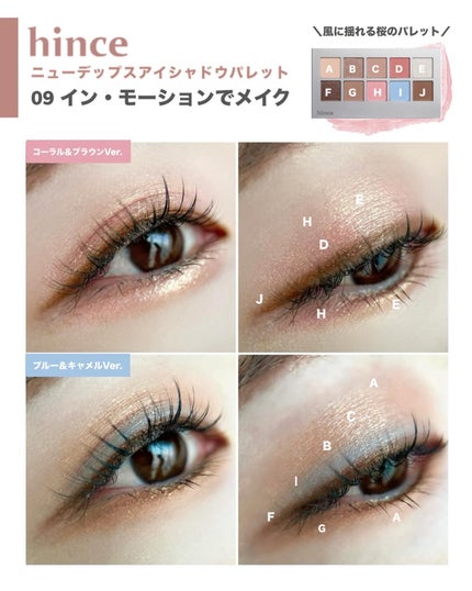 ニューデップスアイシャドウパレット/hince/アイシャドウパレットを使ったクチコミ(4枚目)