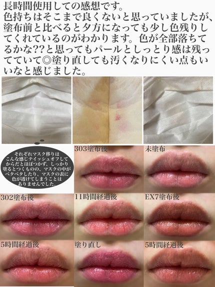 カネボウ モイスチャールージュネオ/KANEBO/口紅を使ったクチコミ(3枚目)