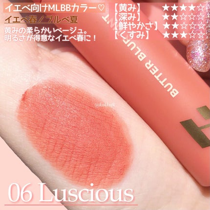 バターブラーティント/HOLIKA HOLIKA/リップティントを使ったクチコミ(4枚目)