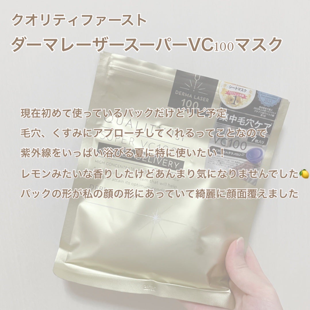 CICA デイリースージングマスク/VT/シートマスク・パックを使ったクチコミ(4枚目)