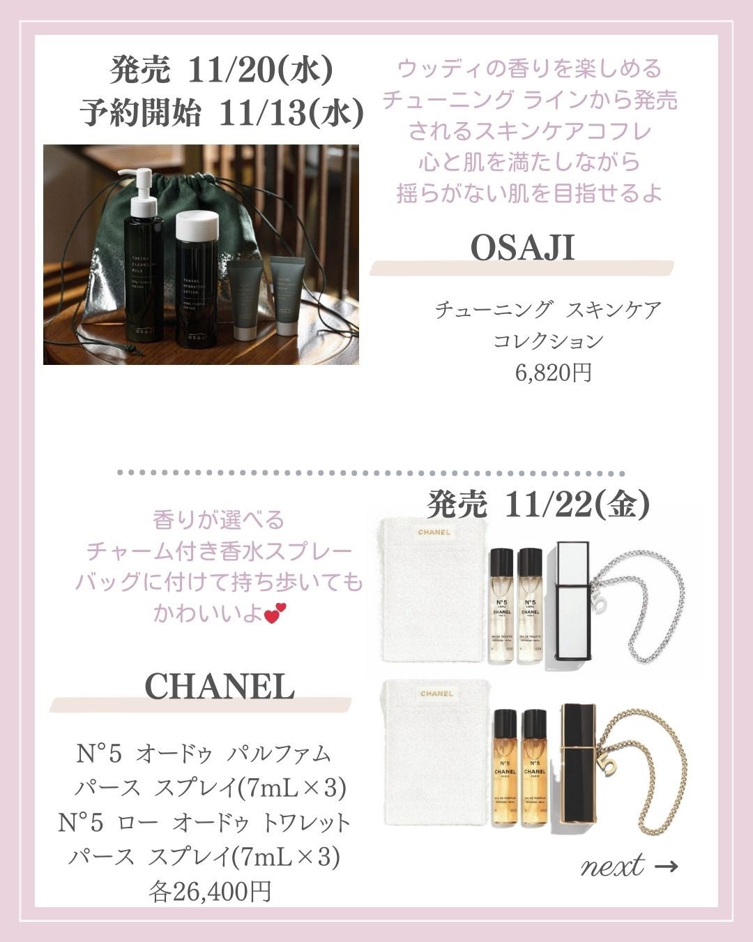 あいか on LIPS 「【🔖保存必須】こんにちは♡あいかです🐩🎀(@aika_biyo..」(8枚目)