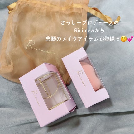 パフスタンド/Ririmew/パフ・スポンジを使ったクチコミ(2枚目)