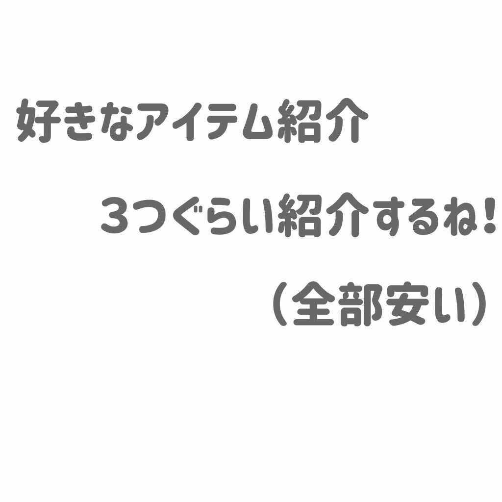 オリジナル ピュアスキンジェリー/ヴァセリン/ボディクリームを使ったクチコミ(1枚目)