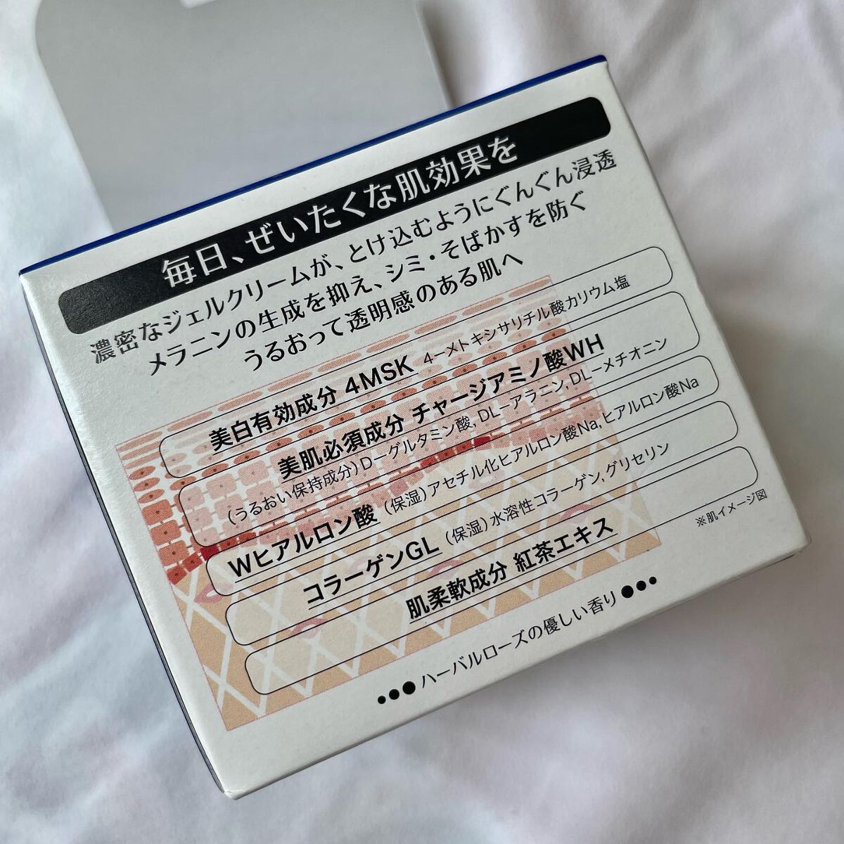 ブライトニングケア ローション M(医薬部外品)/アクアレーベル/化粧水を使ったクチコミ(8枚目)