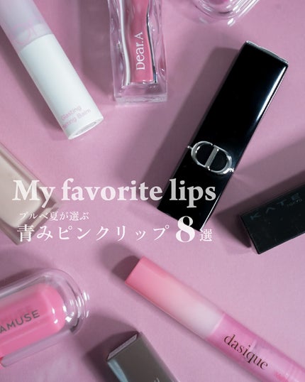 グラスティングメルティングバーム/rom&nd/リップバームを使ったクチコミ(1枚目)