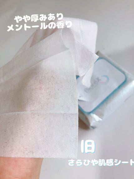 ビオレZ さらひや肌感シート 無香性/ビオレ/デオドラント・制汗剤を使ったクチコミ(4枚目)