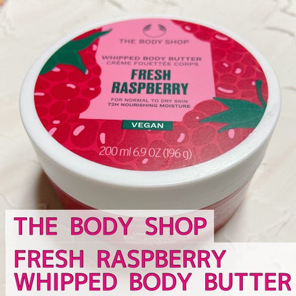 THE BODY SHOP ホイップドボディバター フレッシュラズベリーのクチコミ「THE BODY SHOP
ホイップドボディバター フレッシュラズベリー
次にレビューするの.....」(1枚目)