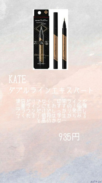 3wayスリムアイルージュライナー/キャンメイク/リキッドアイライナーを使ったクチコミ(3枚目)