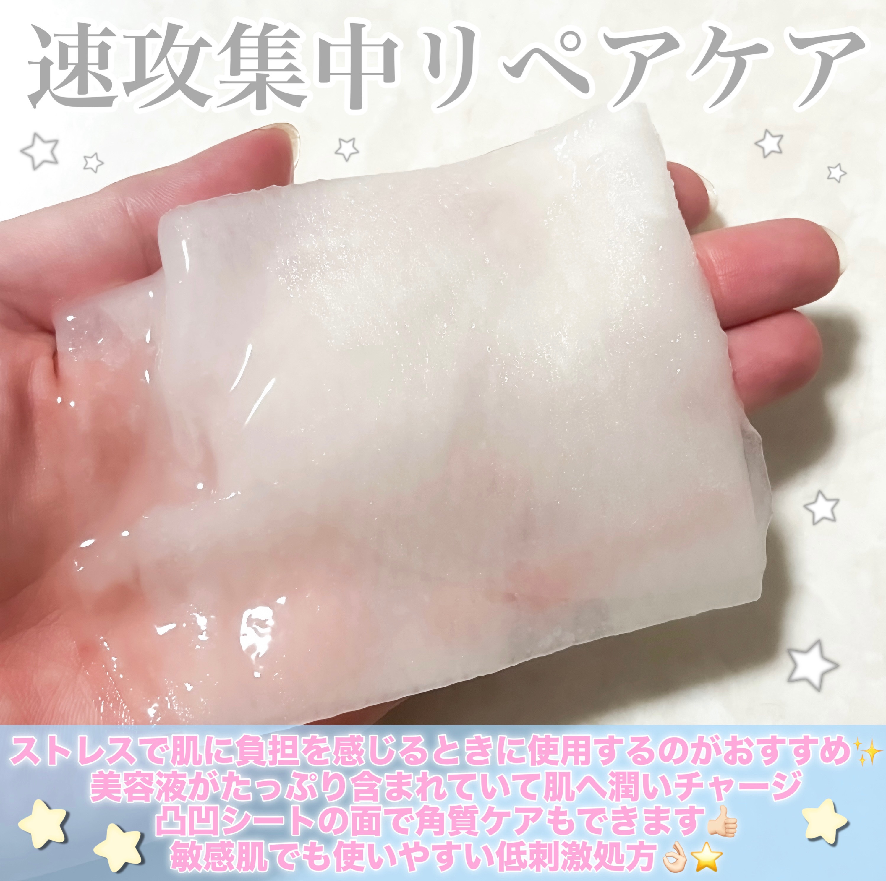 ごめんね素肌マスク/クリアターン/シートマスク・パックを使ったクチコミ（2枚目）