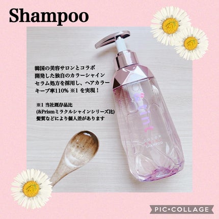 アンドティント カラーシャイン シャンプー/ヘアトリートメント/&tint/市販シャンプーを使ったクチコミ(2枚目)