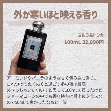 試してみた】ポメグラネート ノアール コロン Jo MALONE LONDON 試してみた】ポメグラネート ノアール コロン Jo MALONE LONDON